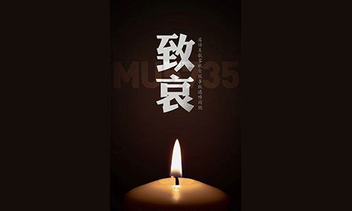 &#24320;&#20113;&#32593;&#39029;&#29256;&#39029;&#38754;&#30331;&#24405;&#45;&#24320;&#20113;&#40;&#20013;&#22269;&#41;